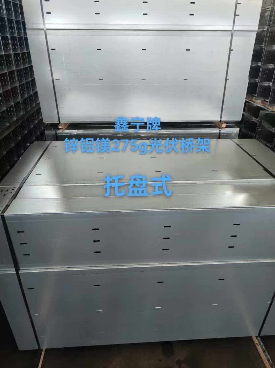 宿州市热浸锌电缆桥架热镀锌电缆桥架 - 推荐