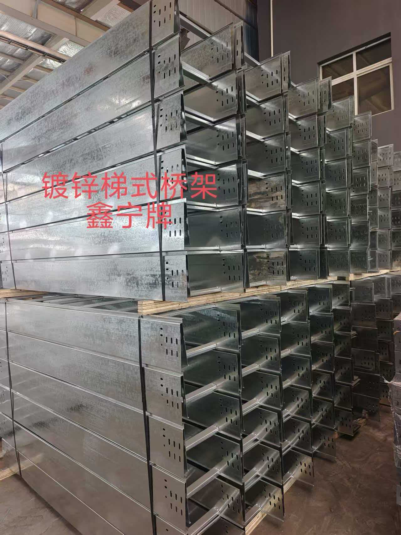 宿州市光伏电缆桥架不锈钢电缆桥架 - 厂家